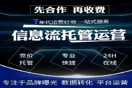 创新驱动发展：某信息流广告公司的技术创新与实践