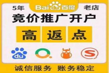 百度竞价成本分析，案例启示