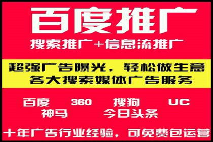 案例分享：网络推广开户的赢利之道