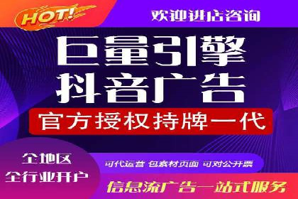 一篇文章让你轻松理解百度推广开户